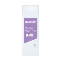 모나미 모서리에 바르기 쉬운 삼각풀 12g 접착제, 20개