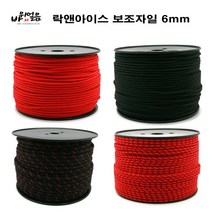락앤아이스 보조자일 6mm 코드슬링 로프 등산 캠핑, 블랙/와인