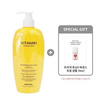 [메디필 정품] 비타민 닥터 바디로션   트라넥 토닝9 에센스 듀얼 샘플(4ea)