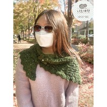 (니트대학)핸드메이드 복슬복슬 슈퍼모헤어 삼각숄
