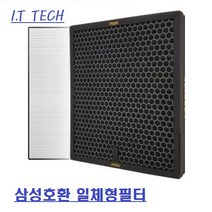 삼성 CFX-C100D AX90M7580WFD 공기청정기필터 호환 AX90M7580WFD c100d호환필터 공기청정, 벤타샵상품선택