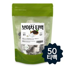 운남성 보이차 삼각티백 50T