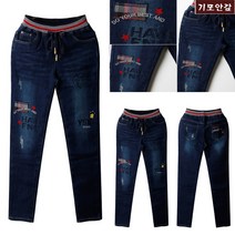 애니진 여성 기모 체크자수 배기진 스판 데님팬츠 밴딩 청바지 HH0338