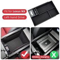 렉서스용 팔걸이 수납함 정리함 RX ES NX CT RX350 330 400H NX300H 200T IS250 CT200H 액세서리, 07 NX 2014-2020
