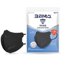 크리넥스 마스크 KF80마스크 황사 미세먼지 대형 블랙, 40매
