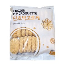 냉동단호박고로케 900g 대용량 감자 고루께 튀김 빵, 본품선택
