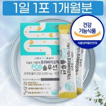 국내산 식약처 인증 프락토 갈락토 올리고당 아연 프리바이오틱스 FOS 홈쇼핑 유산균, 상세페이지 참조, 상세페이지 참조, 상세페이지 참조, 상세페이지 참조, 상세페이지 참조