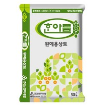 한아름 원예용 상토 50L, 1개