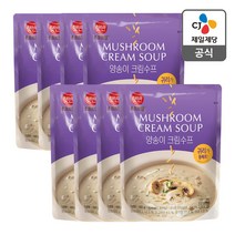 햇반소프트밀 양송이 크림수프 180g x 8개