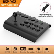 아케이드스틱 철권조이스틱 Y02 무선 아케이드 게임 제어 로커 PS4 스위치 콘솔 컨트롤러 PC TV 안드로, 한개옵션1, 01 Black