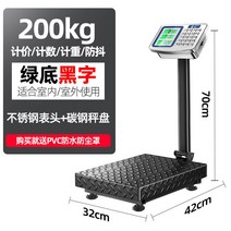 소형전자저울 성환 상용 대저울 100 킬로그램 정확 무게 g 가정용 공업 사용 2920579910, 럭셔리핏 200KG 블랙 자 32 *