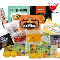 제주도 주전부리 간식 야식 안주 골라담기 간식대장 신효귤향과즐 제리뽀 육포 제주과자, 9. 제주 오메기 파이
