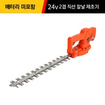 엔진 전정기 초경량 충전식 예초기 전기 제초기 충전 예취기 인박카, 곡선 칼날 24V본체+8ah 리튬 배터리