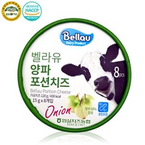벨라유 임실포션 치즈 120g 단호박/양파/플레인/아몬드 #임실치즈, 1개