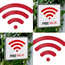 FREE Wi-Fi 시스템 표지판 화장실표시 당기세요 잠시외출중 외부차량주차금지표지판 OPENCLOSE 안내판 아크릴이름표