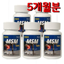 100% opti msm 옵티 엠에스엠 2000 관절튼튼 식이 식용 유황 손가락 손목 어깨 허리 무릎 연골 뼈 관절 영양제 식약처 허가 전문 운동선수 산악인 마라토너 추천, MSM2병+MSM3병