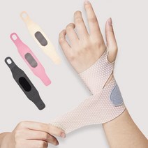 셀링크 초경량 손목보호대 트위스트 슬림핏 손목밴드, 초경량 손목보호대 스킨, 1개