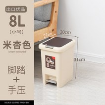 자동휴지통 편안한 나선형식 전자동 스마트 반응 충전 휴지통 실내 가정용 주방 거실 아이디어 스테인레스, T01-미살구 8L(침실/화장실)