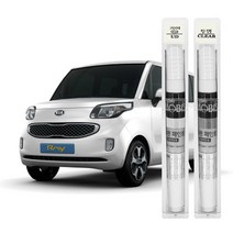 엑스핏 기아 레이 카페인트, UD 크리어화이트 + 투명마감펜