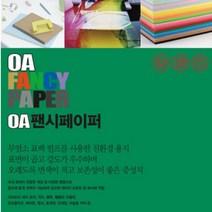 두성종이 OA 팬시페이퍼 80g_25매�, P62 진녹색, 80g, 500매입+