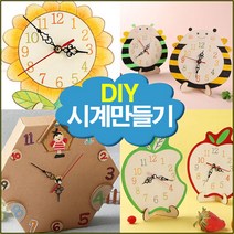 아트랄라 [아트랄라]시계만들기 16종우드시계종이바늘나무시계만들기, 꼬꼬닭 시계(무브+바늘포함)