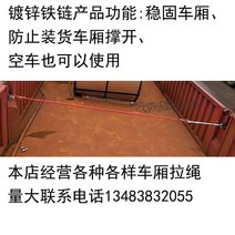 원터치모기장 높은 바 반걸이식 화물차 객실 스트레칭 고정 화물상자 철사 풀 훅 기둥세우기 대각선 당김 부품 천막천 용품 밧줄, T16-2.8오트밀레드 장기간 2.95