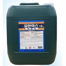 대용량 유한락스 레귤러 18kg 빨래 냄새제거 악취제거, 상세페이지 참조