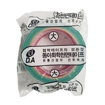 동아 청테이프(대) 8m 천면테이프 전단지테이프G/OPD:GAON0107G +Y7, 가온 본상품선택