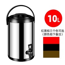 케이터링 디스펜서 보온보냉커피 호텔 출장뷔페 홈파티배달 홈파티 음료통 캠핑음료통 캠핑디스펜서, 10L