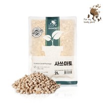 사쓰마토 2L 소포장 고급 난석 분재 야생화 배합토, 소립