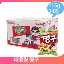 봉지과자 삼양 짱구 스낵 115gx24개 아이 어른 간식