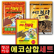 [부푸리]에코삼합세트초강력집어제 자연지및 관리지 민물낚시떡밥