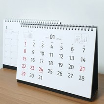 2023 더베이직 캘린더 LB - 큰 날짜와 일정관리
