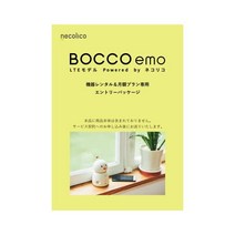 180496 BOCCO emo LTE 모델 Powered by 네코리코 장비 렌탈 및 월별 플랜 전용 엔트리 패키지