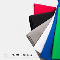 리원스튜디오 촬영배경천 사진배경천 크로마키 스크린 10종 - 2mx3m 3mx3m 3mx4m 3mx5m 3mx6m 3mx10m, 1개, 배경천 2m x 3m 블랙