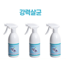 싹수 500ml 살균소독제 미FDA 허가 99.99%살균 저자극 차아염소산수 소독액 살균제