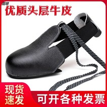 안전보호신발 눌리움 방지함 슈즈커버 안전화 헤드 반절 쇠머리 남성 여성 발목 보호대 발가락 4751017317