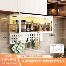 모던 화장품 정리함 멀티 보관함 화장대 수납함 집들이선물, O