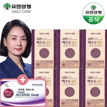 유한양행 유한 백수오 골드 여성 갱년기 영양제 (6개월)60정x6통 +소독솜100매, 6박스 +(면100%소독솜100매), 600mg x 60정