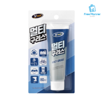 자전거 체인 윤활제 베어링 구리스 구동계 윤활유 그리스 튜브형 80ml 1P
