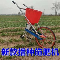 씨앗 콩 참깨 옥수수 콩심는기계 수동 파종기, 네 개의 창고 구동축 파종 및 비료 기계