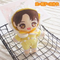 20cm 무속성 솜인형 쇼전 인형 피규어 20cm 와옷 스타 인형 옷을 갈아입을 수 있는 인형 털털 장난감 소녀, 신규 쇼전 노란 레이스 세트, 20 센티미터
