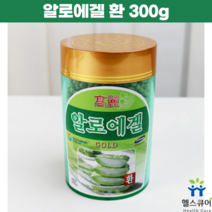 알로에환 사포나리아 알로에겔 환 추출물 국산