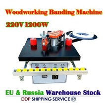 밴딩기 목공 밴딩 기계 양면 접착 휴대용 가장자리 밴더 220V 1200W, 한개옵션1, 한개옵션0