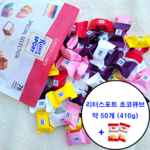 리터스포트 초코 큐브 약50개(410g) 코스트코 + 오트밀과자