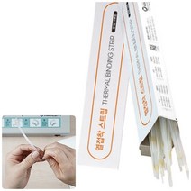 큐모아리빙 열접착 스트립 8MM 100매 열제본기 제본재료 제본하는법 제본스트립