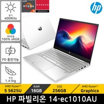 HP 파빌리온 14-ec1010AU 사무용 학습용 대학생 재택근무 인강용 가성비 저렴한 노트북 // +무선 마우스증정, Free DOS, 16GB, 256GB, 라이젠5, 실버