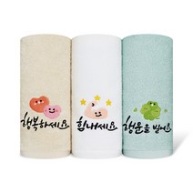 응원 세면타월 3장 / 가정의달 선물 / 어버이날 선물 / 스승의날 선물, 베이지(행복)