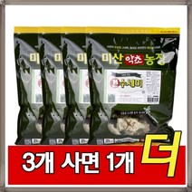 [3+1] 미산약초농장 국내산 건수세미 150g 4봉 식수대용 수세미차