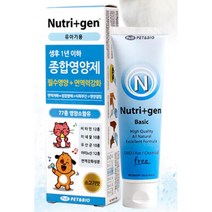 비타민 유산균 면역강화 아기 강아지 영양제 항산화